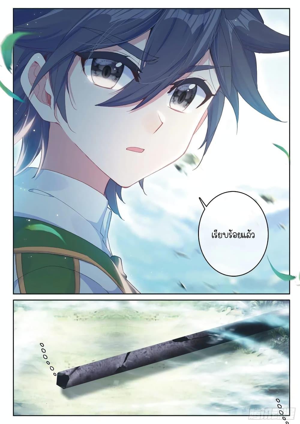 Manga-lc-com อ่านมังงะ อ่านการ์ตูน ออนไลน์ ฟรี Douluo Dalu 3 The Legend of the Dragon King ตอนที่ 1 2 3 4 5 6 7 8 9 10 11 12 13 14 ฟรี ไม่มีโฆษณา Manga-lc - อ่าน มังงะ อ่าน การ์ตูน ออนไลน์ อ่านมังงะ ฟรี
