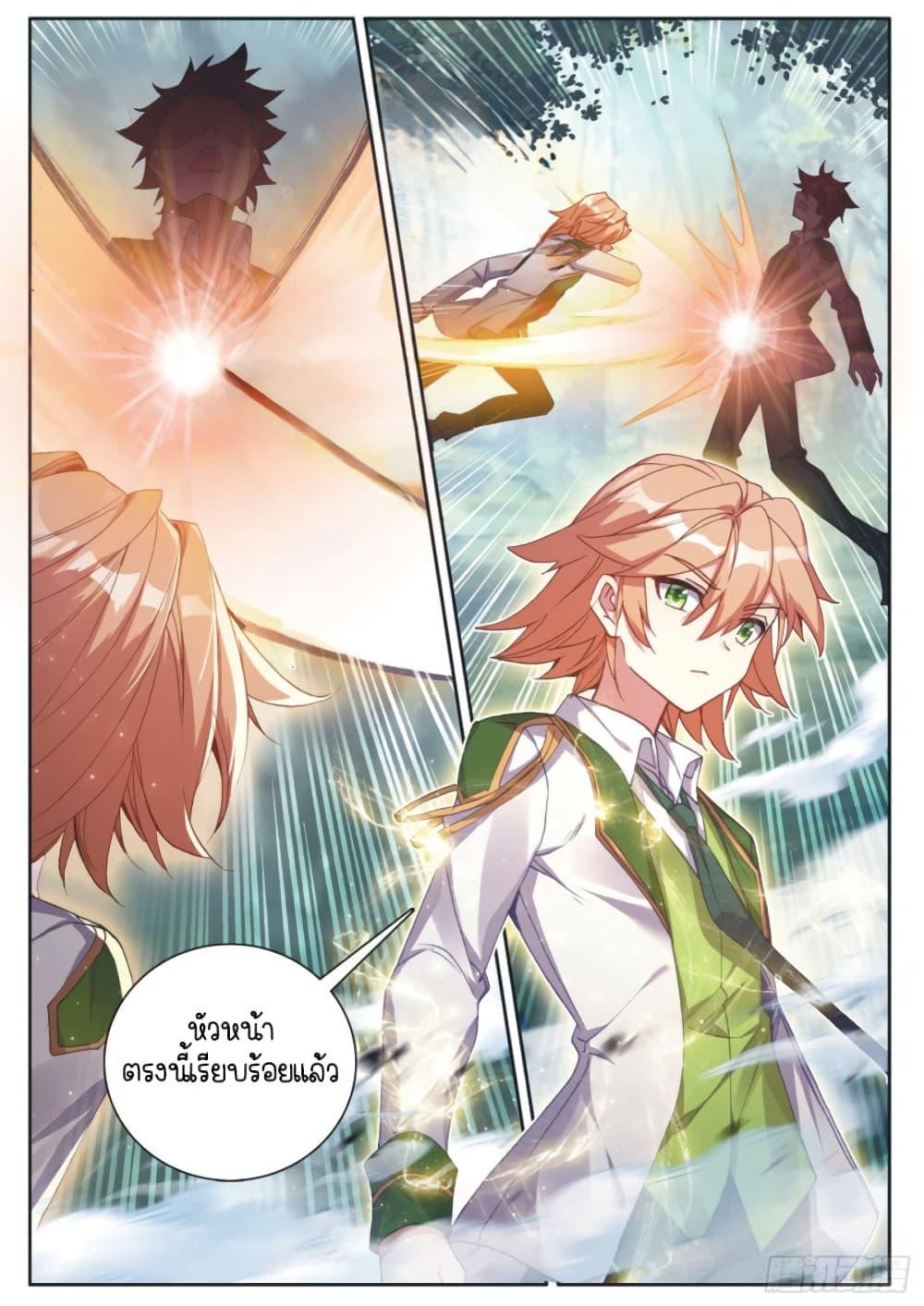Manga-lc-com อ่านมังงะ อ่านการ์ตูน ออนไลน์ ฟรี Douluo Dalu 3 The Legend of the Dragon King ตอนที่ 1 2 3 4 5 6 7 8 9 10 11 12 13 14 ฟรี ไม่มีโฆษณา Manga-lc - อ่าน มังงะ อ่าน การ์ตูน ออนไลน์ อ่านมังงะ ฟรี