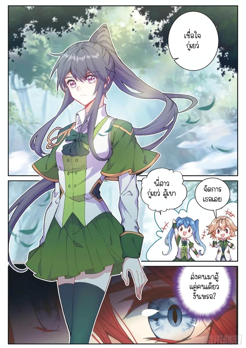 Manga-lc-com อ่านมังงะ อ่านการ์ตูน ออนไลน์ ฟรี Douluo Dalu 3 The Legend of the Dragon King ตอนที่ 1 2 3 4 5 6 7 8 9 10 11 12 13 14 ฟรี ไม่มีโฆษณา Manga-lc - อ่าน มังงะ อ่าน การ์ตูน ออนไลน์ อ่านมังงะ ฟรี