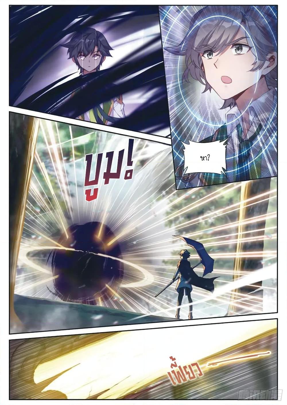 Manga-lc-com อ่านมังงะ อ่านการ์ตูน ออนไลน์ ฟรี Douluo Dalu 3 The Legend of the Dragon King ตอนที่ 1 2 3 4 5 6 7 8 9 10 11 12 13 14 ฟรี ไม่มีโฆษณา Manga-lc - อ่าน มังงะ อ่าน การ์ตูน ออนไลน์ อ่านมังงะ ฟรี
