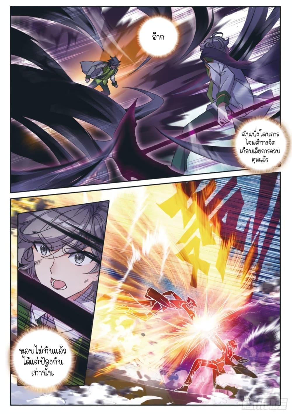Manga-lc-com อ่านมังงะ อ่านการ์ตูน ออนไลน์ ฟรี Douluo Dalu 3 The Legend of the Dragon King ตอนที่ 1 2 3 4 5 6 7 8 9 10 11 12 13 14 ฟรี ไม่มีโฆษณา Manga-lc - อ่าน มังงะ อ่าน การ์ตูน ออนไลน์ อ่านมังงะ ฟรี