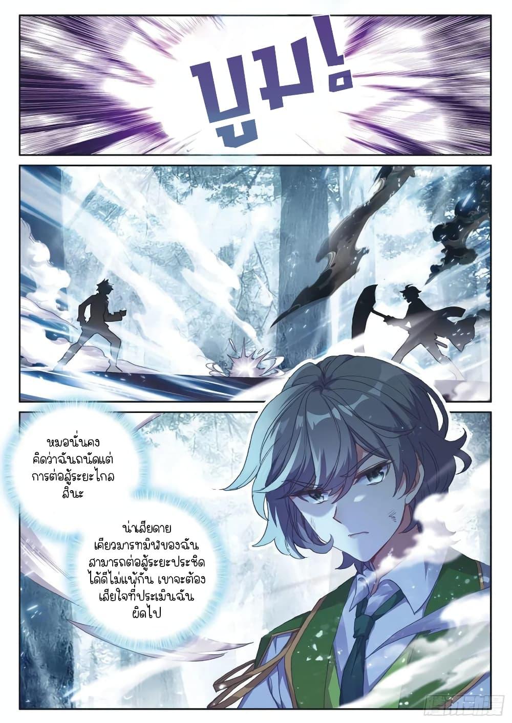 Manga-lc-com อ่านมังงะ อ่านการ์ตูน ออนไลน์ ฟรี Douluo Dalu 3 The Legend of the Dragon King ตอนที่ 1 2 3 4 5 6 7 8 9 10 11 12 13 14 ฟรี ไม่มีโฆษณา Manga-lc - อ่าน มังงะ อ่าน การ์ตูน ออนไลน์ อ่านมังงะ ฟรี