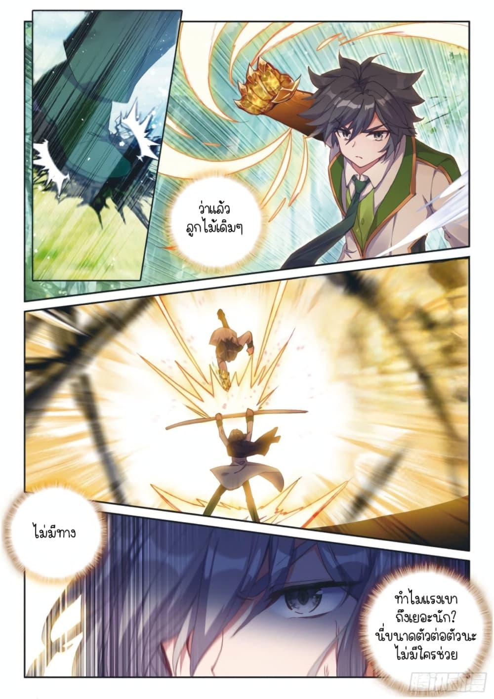 Manga-lc-com อ่านมังงะ อ่านการ์ตูน ออนไลน์ ฟรี Douluo Dalu 3 The Legend of the Dragon King ตอนที่ 1 2 3 4 5 6 7 8 9 10 11 12 13 14 ฟรี ไม่มีโฆษณา Manga-lc - อ่าน มังงะ อ่าน การ์ตูน ออนไลน์ อ่านมังงะ ฟรี