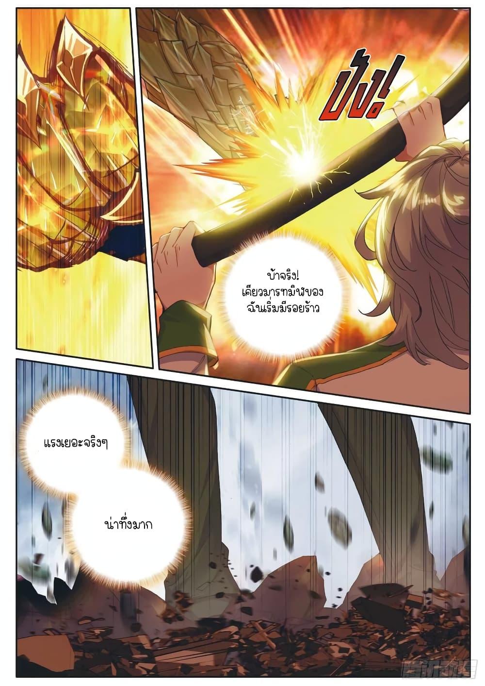Manga-lc-com อ่านมังงะ อ่านการ์ตูน ออนไลน์ ฟรี Douluo Dalu 3 The Legend of the Dragon King ตอนที่ 1 2 3 4 5 6 7 8 9 10 11 12 13 14 ฟรี ไม่มีโฆษณา Manga-lc - อ่าน มังงะ อ่าน การ์ตูน ออนไลน์ อ่านมังงะ ฟรี
