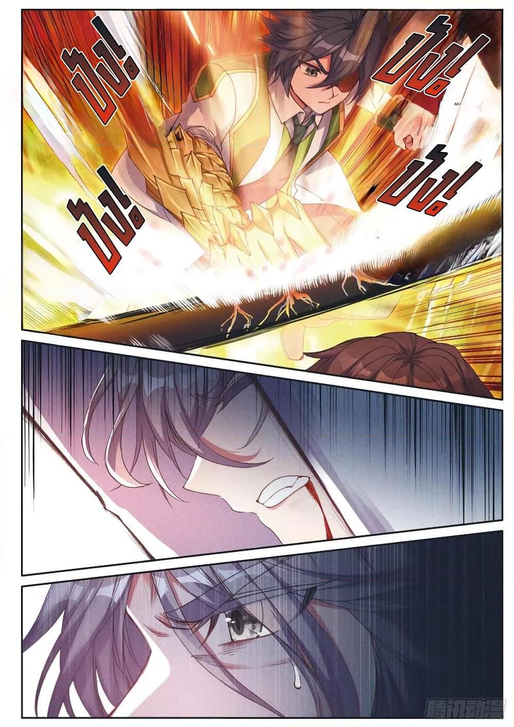 Manga-lc-com อ่านมังงะ อ่านการ์ตูน ออนไลน์ ฟรี Douluo Dalu 3 The Legend of the Dragon King ตอนที่ 1 2 3 4 5 6 7 8 9 10 11 12 13 14 ฟรี ไม่มีโฆษณา Manga-lc - อ่าน มังงะ อ่าน การ์ตูน ออนไลน์ อ่านมังงะ ฟรี