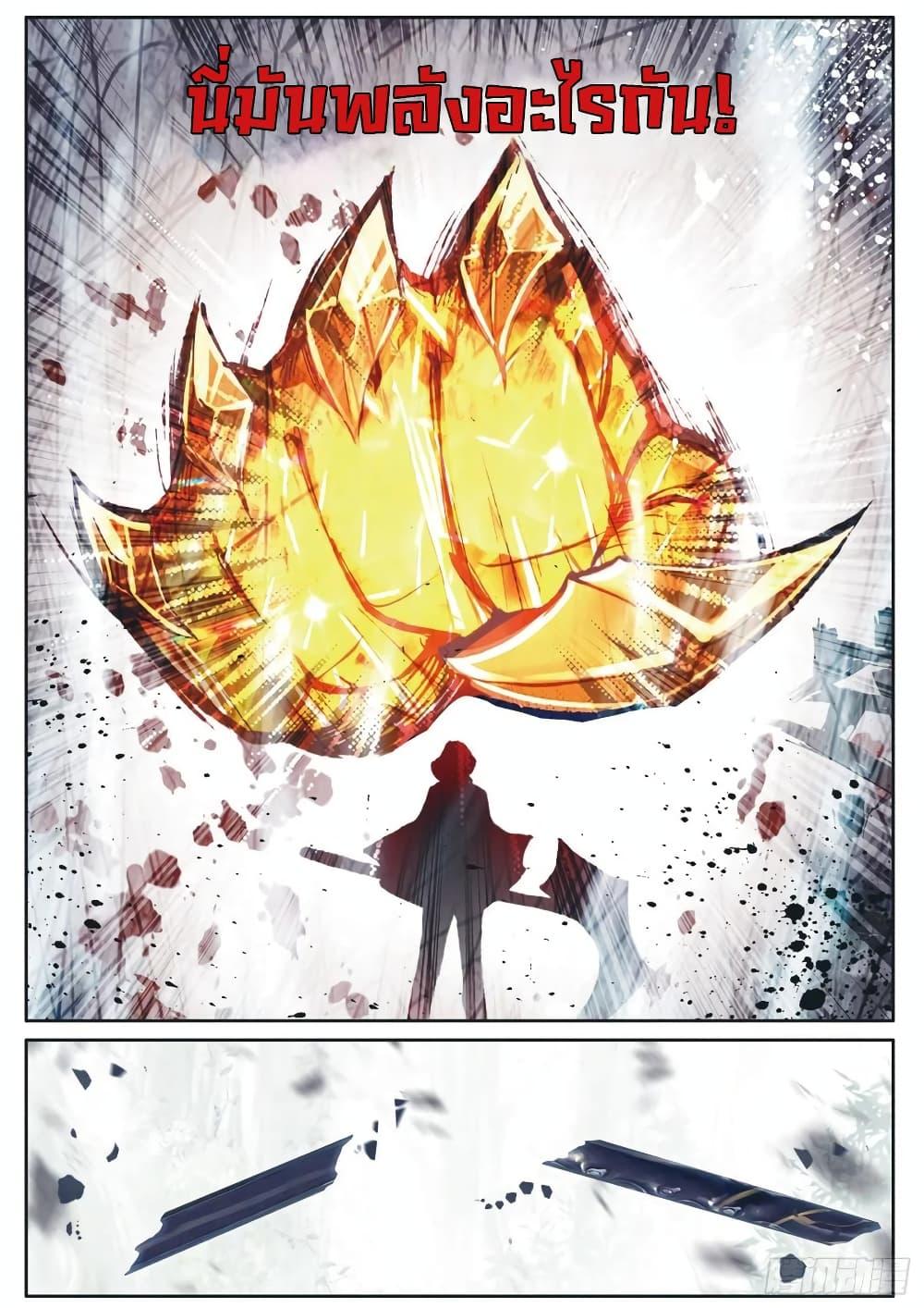 Manga-lc-com อ่านมังงะ อ่านการ์ตูน ออนไลน์ ฟรี Douluo Dalu 3 The Legend of the Dragon King ตอนที่ 1 2 3 4 5 6 7 8 9 10 11 12 13 14 ฟรี ไม่มีโฆษณา Manga-lc - อ่าน มังงะ อ่าน การ์ตูน ออนไลน์ อ่านมังงะ ฟรี