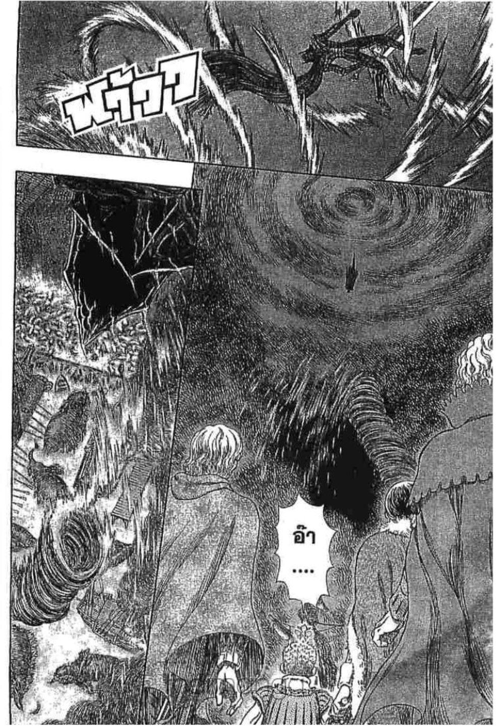 Manga-lc-com อ่านมังงะ อ่านการ์ตูน ออนไลน์ ฟรี Berserk ตอนที่ 1 2 3 4 5 6 7 8 9 10 11 12 13 14 ฟรี ไม่มีโฆษณา Manga-lc - อ่าน มังงะ อ่าน การ์ตูน ออนไลน์ อ่านมังงะ ฟรี