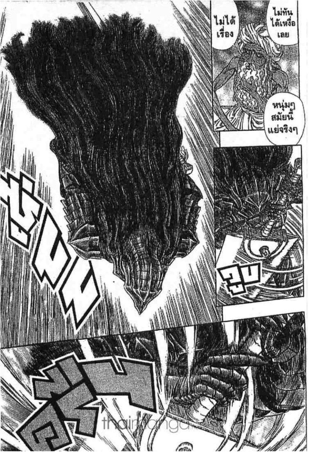 Manga-lc-com อ่านมังงะ อ่านการ์ตูน ออนไลน์ ฟรี Berserk ตอนที่ 1 2 3 4 5 6 7 8 9 10 11 12 13 14 ฟรี ไม่มีโฆษณา Manga-lc - อ่าน มังงะ อ่าน การ์ตูน ออนไลน์ อ่านมังงะ ฟรี