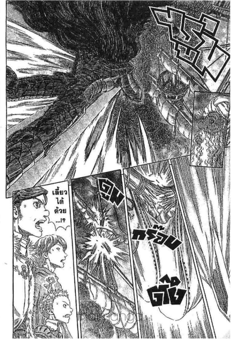 Manga-lc-com อ่านมังงะ อ่านการ์ตูน ออนไลน์ ฟรี Berserk ตอนที่ 1 2 3 4 5 6 7 8 9 10 11 12 13 14 ฟรี ไม่มีโฆษณา Manga-lc - อ่าน มังงะ อ่าน การ์ตูน ออนไลน์ อ่านมังงะ ฟรี