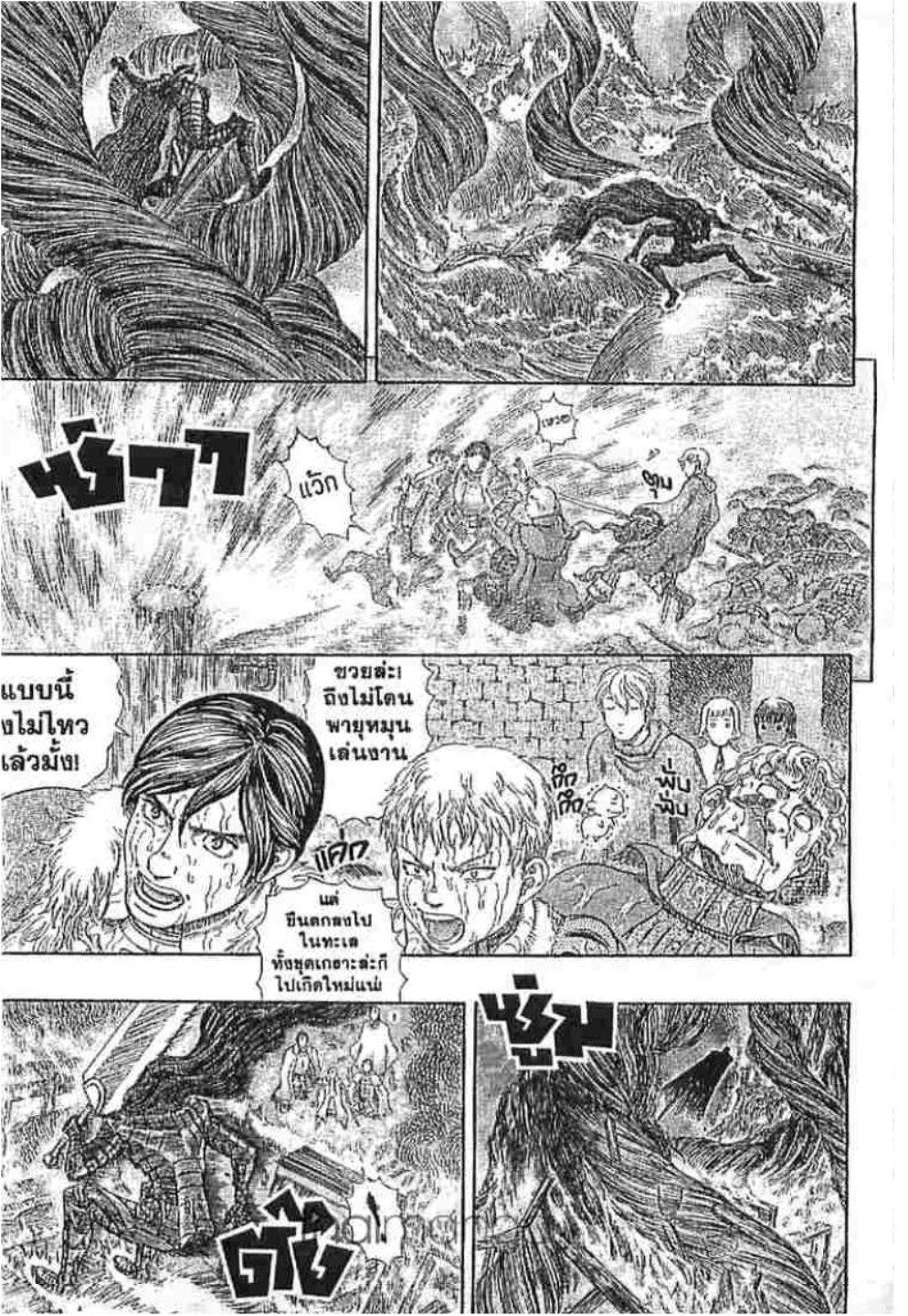 Manga-lc-com อ่านมังงะ อ่านการ์ตูน ออนไลน์ ฟรี Berserk ตอนที่ 1 2 3 4 5 6 7 8 9 10 11 12 13 14 ฟรี ไม่มีโฆษณา Manga-lc - อ่าน มังงะ อ่าน การ์ตูน ออนไลน์ อ่านมังงะ ฟรี