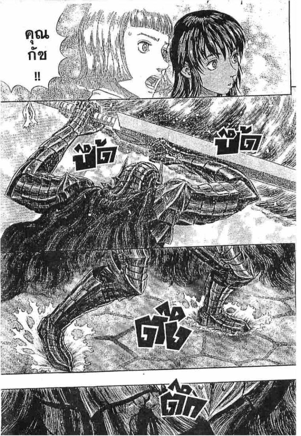 Manga-lc-com อ่านมังงะ อ่านการ์ตูน ออนไลน์ ฟรี Berserk ตอนที่ 1 2 3 4 5 6 7 8 9 10 11 12 13 14 ฟรี ไม่มีโฆษณา Manga-lc - อ่าน มังงะ อ่าน การ์ตูน ออนไลน์ อ่านมังงะ ฟรี