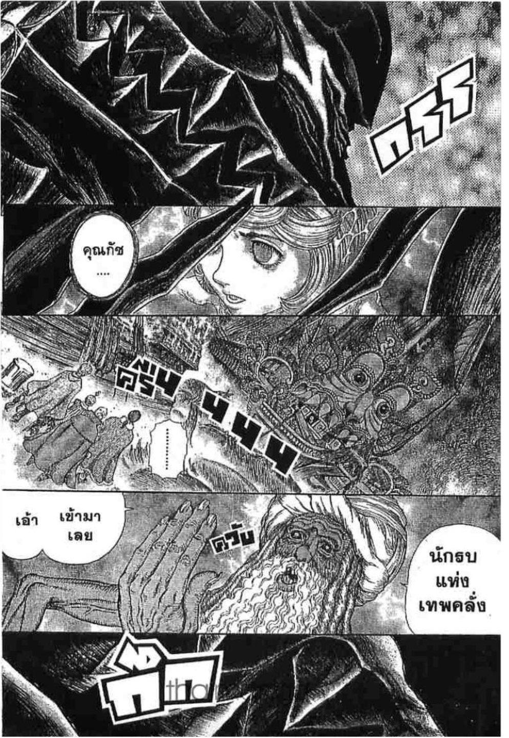 Manga-lc-com อ่านมังงะ อ่านการ์ตูน ออนไลน์ ฟรี Berserk ตอนที่ 1 2 3 4 5 6 7 8 9 10 11 12 13 14 ฟรี ไม่มีโฆษณา Manga-lc - อ่าน มังงะ อ่าน การ์ตูน ออนไลน์ อ่านมังงะ ฟรี