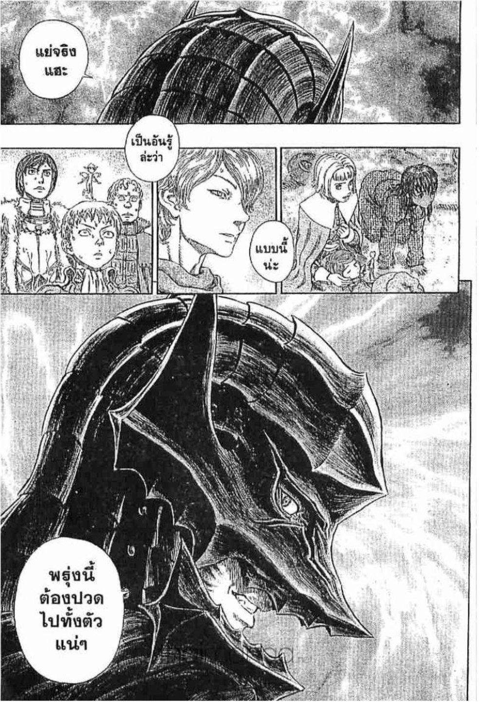 Manga-lc-com อ่านมังงะ อ่านการ์ตูน ออนไลน์ ฟรี Berserk ตอนที่ 1 2 3 4 5 6 7 8 9 10 11 12 13 14 ฟรี ไม่มีโฆษณา Manga-lc - อ่าน มังงะ อ่าน การ์ตูน ออนไลน์ อ่านมังงะ ฟรี