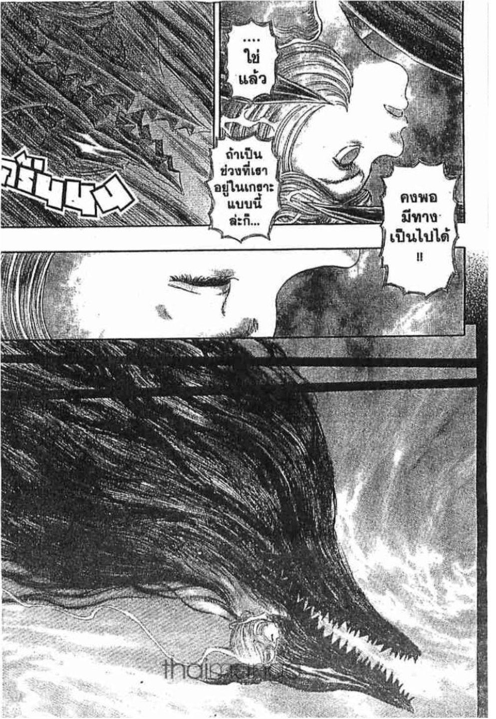Manga-lc-com อ่านมังงะ อ่านการ์ตูน ออนไลน์ ฟรี Berserk ตอนที่ 1 2 3 4 5 6 7 8 9 10 11 12 13 14 ฟรี ไม่มีโฆษณา Manga-lc - อ่าน มังงะ อ่าน การ์ตูน ออนไลน์ อ่านมังงะ ฟรี