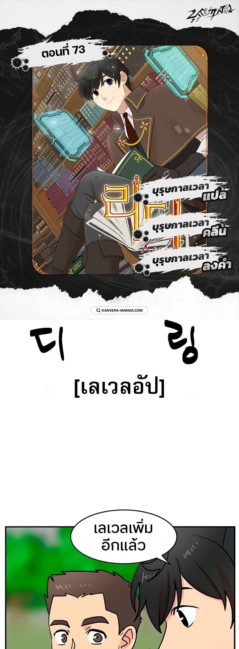 Manga-lc-com อ่านมังงะ อ่านการ์ตูน ออนไลน์ ฟรี Reader ตอนที่ 1 2 3 4 5 6 7 8 9 10 11 12 13 14 ฟรี ไม่มีโฆษณา Manga-lc - อ่าน มังงะ อ่าน การ์ตูน ออนไลน์ อ่านมังงะ ฟรี