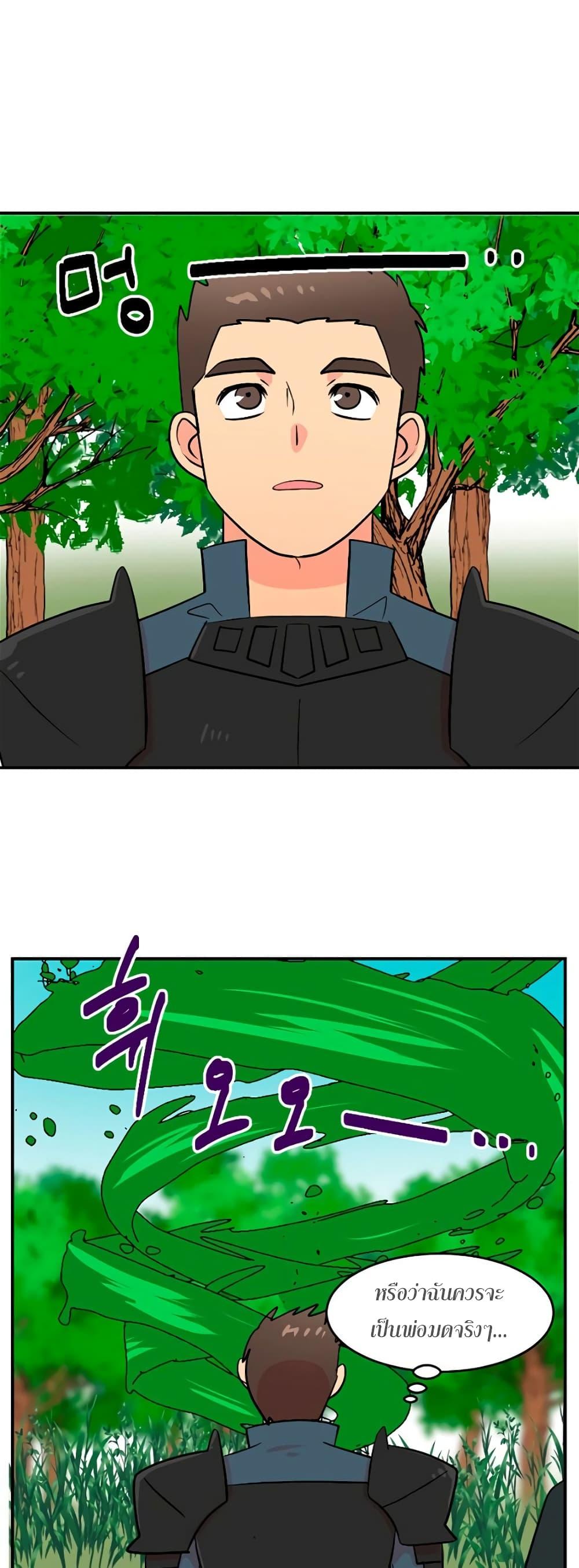 Manga-lc-com อ่านมังงะ อ่านการ์ตูน ออนไลน์ ฟรี Reader ตอนที่ 1 2 3 4 5 6 7 8 9 10 11 12 13 14 ฟรี ไม่มีโฆษณา Manga-lc - อ่าน มังงะ อ่าน การ์ตูน ออนไลน์ อ่านมังงะ ฟรี