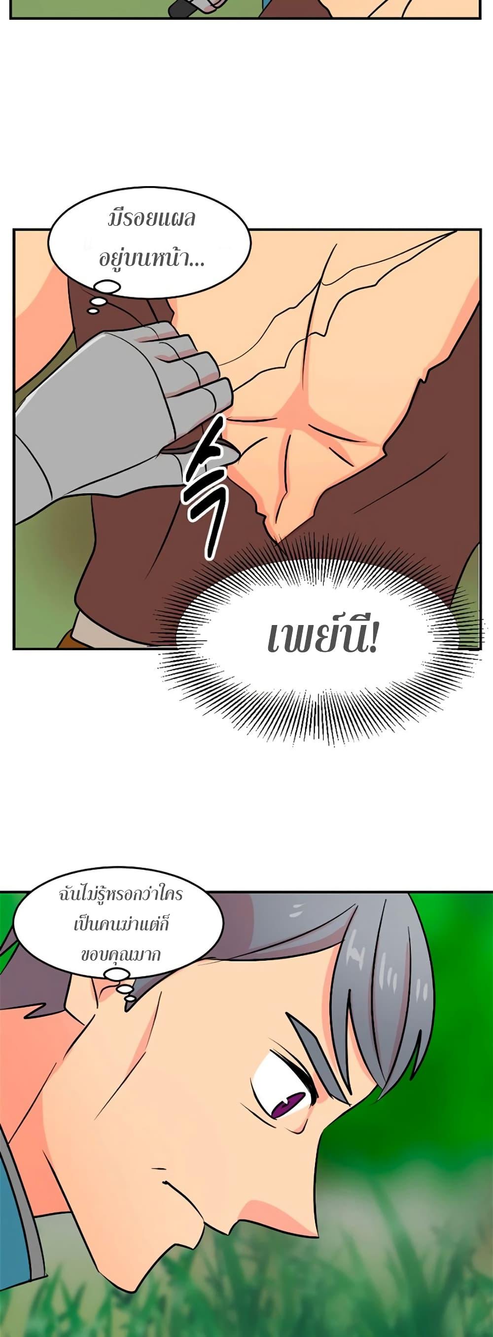 Manga-lc-com อ่านมังงะ อ่านการ์ตูน ออนไลน์ ฟรี Reader ตอนที่ 1 2 3 4 5 6 7 8 9 10 11 12 13 14 ฟรี ไม่มีโฆษณา Manga-lc - อ่าน มังงะ อ่าน การ์ตูน ออนไลน์ อ่านมังงะ ฟรี