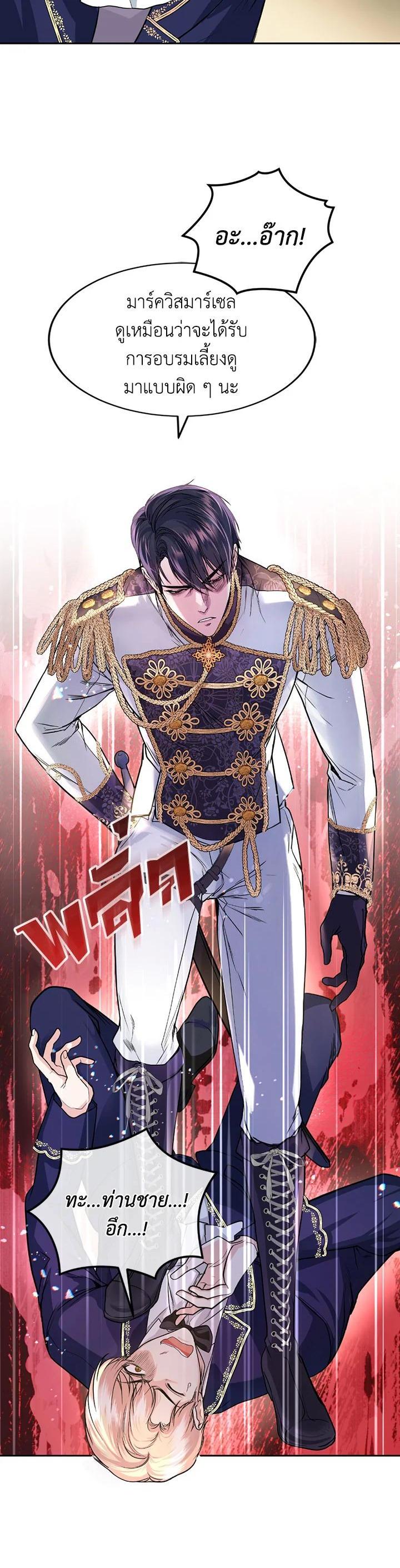 Manga-lc-com อ่านมังงะ อ่านการ์ตูน ออนไลน์ ฟรี The Tyrant’s Only Perfumer ตอนที่ 1 2 3 4 5 6 7 8 9 10 11 12 13 14 ฟรี ไม่มีโฆษณา Manga-lc - อ่าน มังงะ อ่าน การ์ตูน ออนไลน์ อ่านมังงะ ฟรี