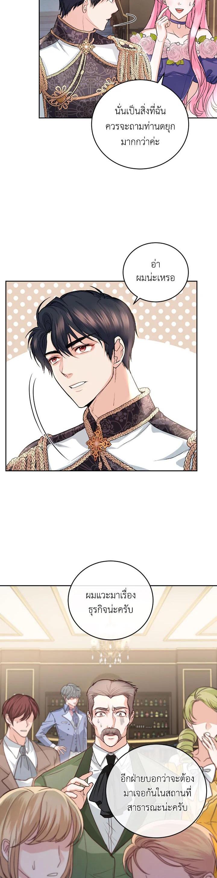 Manga-lc-com อ่านมังงะ อ่านการ์ตูน ออนไลน์ ฟรี The Tyrant’s Only Perfumer ตอนที่ 1 2 3 4 5 6 7 8 9 10 11 12 13 14 ฟรี ไม่มีโฆษณา Manga-lc - อ่าน มังงะ อ่าน การ์ตูน ออนไลน์ อ่านมังงะ ฟรี