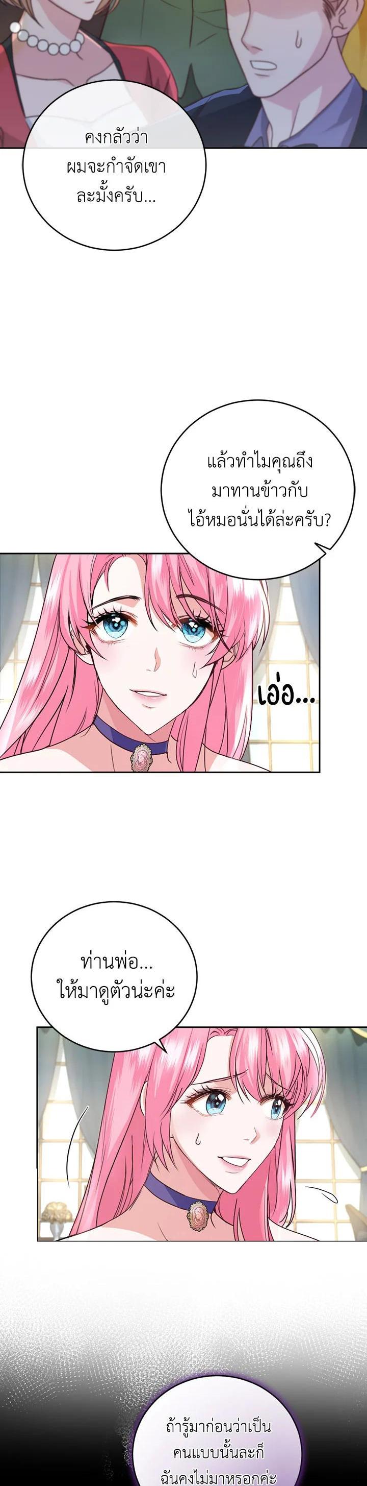 Manga-lc-com อ่านมังงะ อ่านการ์ตูน ออนไลน์ ฟรี The Tyrant’s Only Perfumer ตอนที่ 1 2 3 4 5 6 7 8 9 10 11 12 13 14 ฟรี ไม่มีโฆษณา Manga-lc - อ่าน มังงะ อ่าน การ์ตูน ออนไลน์ อ่านมังงะ ฟรี