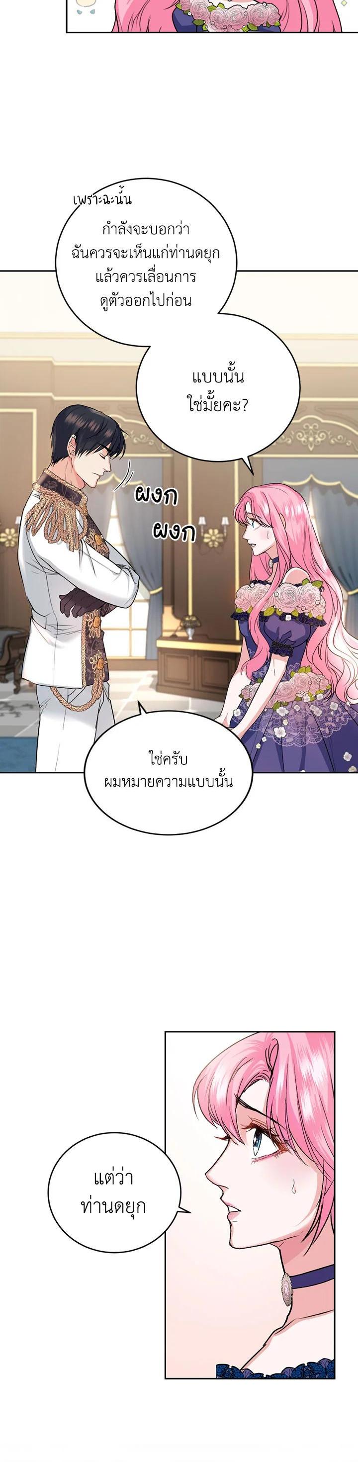 Manga-lc-com อ่านมังงะ อ่านการ์ตูน ออนไลน์ ฟรี The Tyrant’s Only Perfumer ตอนที่ 1 2 3 4 5 6 7 8 9 10 11 12 13 14 ฟรี ไม่มีโฆษณา Manga-lc - อ่าน มังงะ อ่าน การ์ตูน ออนไลน์ อ่านมังงะ ฟรี