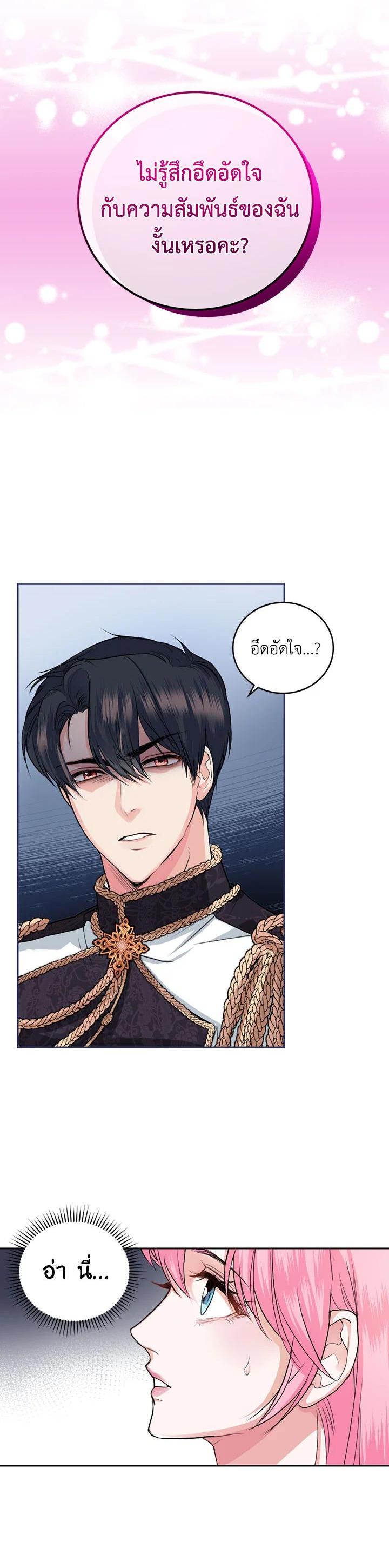 Manga-lc-com อ่านมังงะ อ่านการ์ตูน ออนไลน์ ฟรี The Tyrant’s Only Perfumer ตอนที่ 1 2 3 4 5 6 7 8 9 10 11 12 13 14 ฟรี ไม่มีโฆษณา Manga-lc - อ่าน มังงะ อ่าน การ์ตูน ออนไลน์ อ่านมังงะ ฟรี