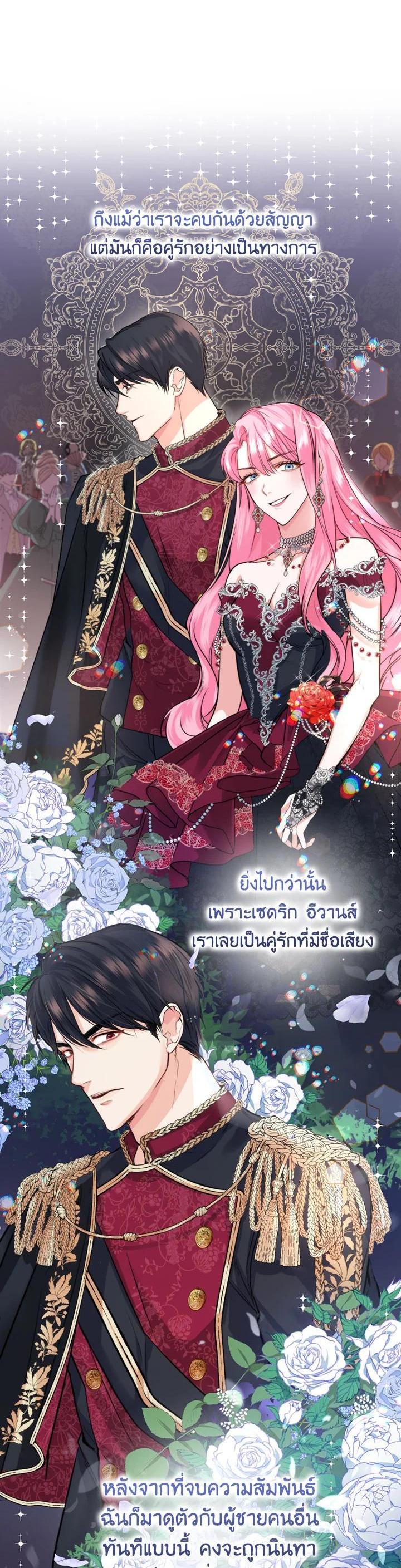 Manga-lc-com อ่านมังงะ อ่านการ์ตูน ออนไลน์ ฟรี The Tyrant’s Only Perfumer ตอนที่ 1 2 3 4 5 6 7 8 9 10 11 12 13 14 ฟรี ไม่มีโฆษณา Manga-lc - อ่าน มังงะ อ่าน การ์ตูน ออนไลน์ อ่านมังงะ ฟรี
