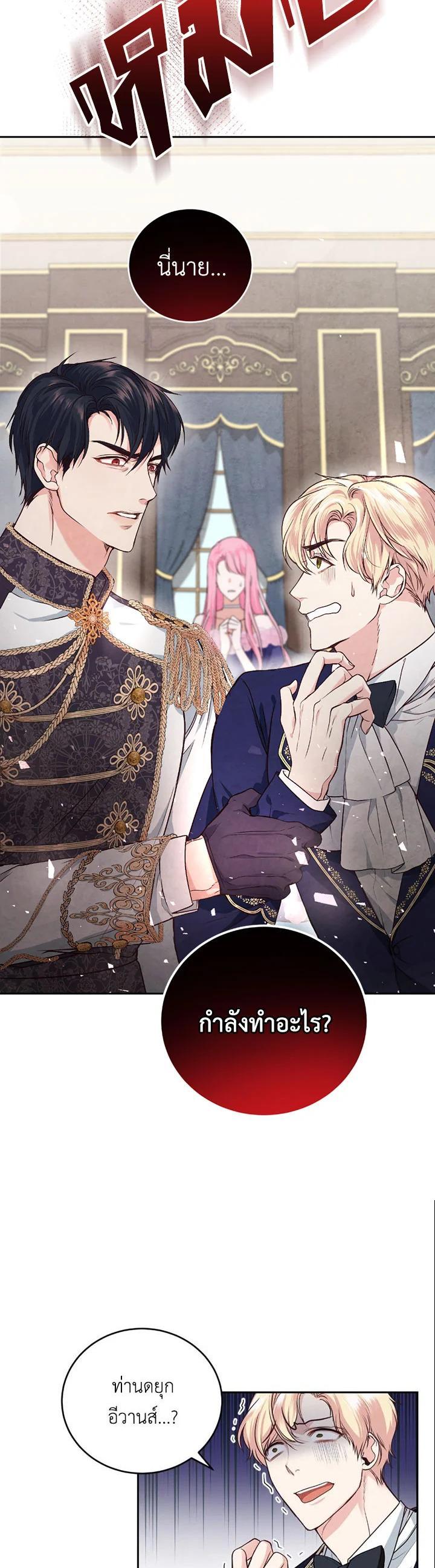 Manga-lc-com อ่านมังงะ อ่านการ์ตูน ออนไลน์ ฟรี The Tyrant’s Only Perfumer ตอนที่ 1 2 3 4 5 6 7 8 9 10 11 12 13 14 ฟรี ไม่มีโฆษณา Manga-lc - อ่าน มังงะ อ่าน การ์ตูน ออนไลน์ อ่านมังงะ ฟรี