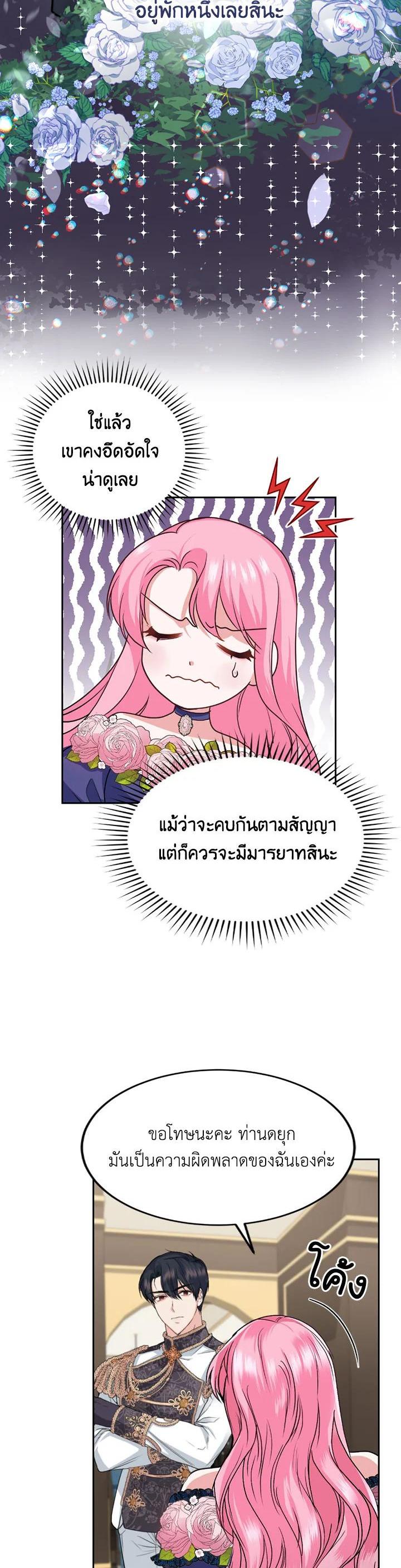 Manga-lc-com อ่านมังงะ อ่านการ์ตูน ออนไลน์ ฟรี The Tyrant’s Only Perfumer ตอนที่ 1 2 3 4 5 6 7 8 9 10 11 12 13 14 ฟรี ไม่มีโฆษณา Manga-lc - อ่าน มังงะ อ่าน การ์ตูน ออนไลน์ อ่านมังงะ ฟรี