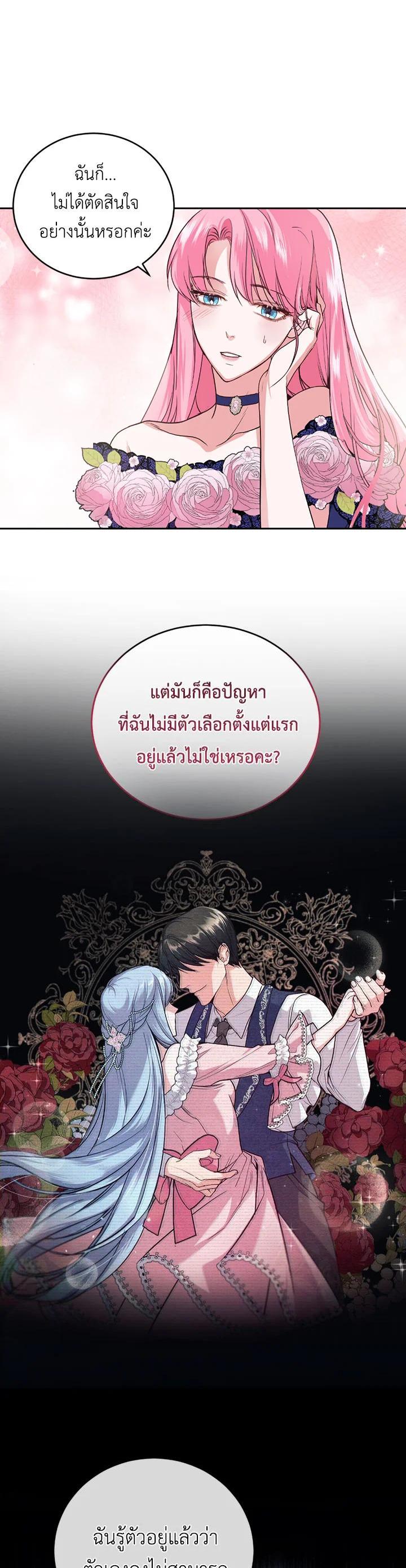 Manga-lc-com อ่านมังงะ อ่านการ์ตูน ออนไลน์ ฟรี The Tyrant’s Only Perfumer ตอนที่ 1 2 3 4 5 6 7 8 9 10 11 12 13 14 ฟรี ไม่มีโฆษณา Manga-lc - อ่าน มังงะ อ่าน การ์ตูน ออนไลน์ อ่านมังงะ ฟรี