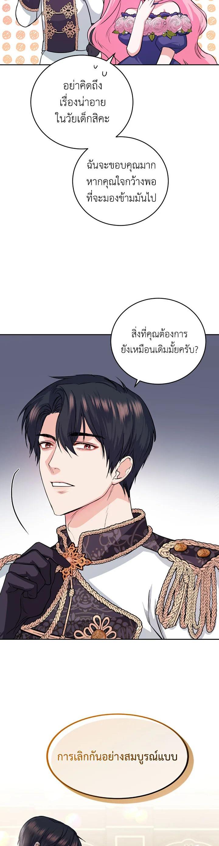 Manga-lc-com อ่านมังงะ อ่านการ์ตูน ออนไลน์ ฟรี The Tyrant’s Only Perfumer ตอนที่ 1 2 3 4 5 6 7 8 9 10 11 12 13 14 ฟรี ไม่มีโฆษณา Manga-lc - อ่าน มังงะ อ่าน การ์ตูน ออนไลน์ อ่านมังงะ ฟรี
