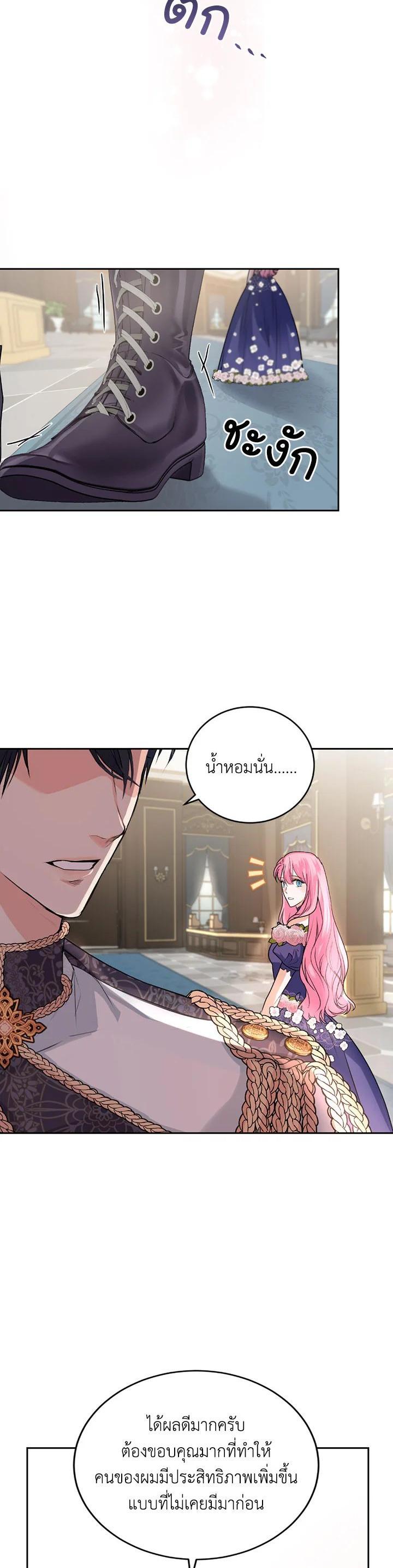 Manga-lc-com อ่านมังงะ อ่านการ์ตูน ออนไลน์ ฟรี The Tyrant’s Only Perfumer ตอนที่ 1 2 3 4 5 6 7 8 9 10 11 12 13 14 ฟรี ไม่มีโฆษณา Manga-lc - อ่าน มังงะ อ่าน การ์ตูน ออนไลน์ อ่านมังงะ ฟรี