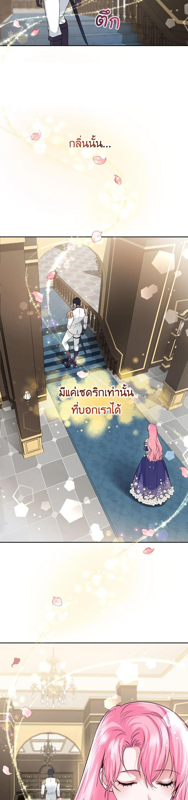 Manga-lc-com อ่านมังงะ อ่านการ์ตูน ออนไลน์ ฟรี The Tyrant’s Only Perfumer ตอนที่ 1 2 3 4 5 6 7 8 9 10 11 12 13 14 ฟรี ไม่มีโฆษณา Manga-lc - อ่าน มังงะ อ่าน การ์ตูน ออนไลน์ อ่านมังงะ ฟรี