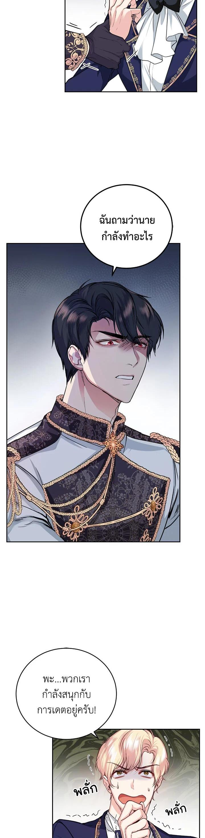 Manga-lc-com อ่านมังงะ อ่านการ์ตูน ออนไลน์ ฟรี The Tyrant’s Only Perfumer ตอนที่ 1 2 3 4 5 6 7 8 9 10 11 12 13 14 ฟรี ไม่มีโฆษณา Manga-lc - อ่าน มังงะ อ่าน การ์ตูน ออนไลน์ อ่านมังงะ ฟรี