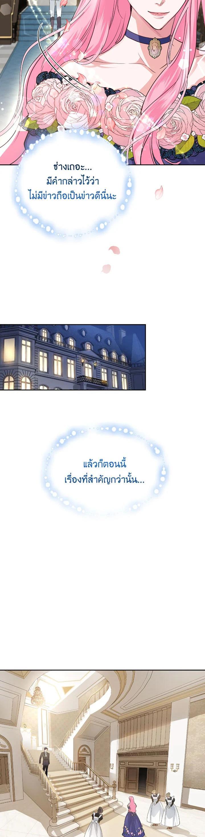 Manga-lc-com อ่านมังงะ อ่านการ์ตูน ออนไลน์ ฟรี The Tyrant’s Only Perfumer ตอนที่ 1 2 3 4 5 6 7 8 9 10 11 12 13 14 ฟรี ไม่มีโฆษณา Manga-lc - อ่าน มังงะ อ่าน การ์ตูน ออนไลน์ อ่านมังงะ ฟรี