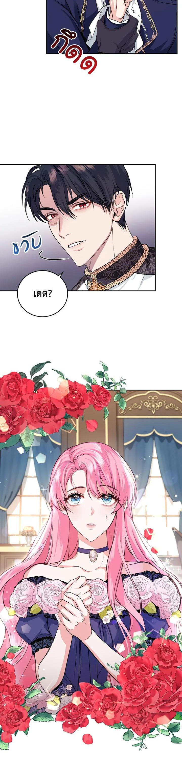 Manga-lc-com อ่านมังงะ อ่านการ์ตูน ออนไลน์ ฟรี The Tyrant’s Only Perfumer ตอนที่ 1 2 3 4 5 6 7 8 9 10 11 12 13 14 ฟรี ไม่มีโฆษณา Manga-lc - อ่าน มังงะ อ่าน การ์ตูน ออนไลน์ อ่านมังงะ ฟรี