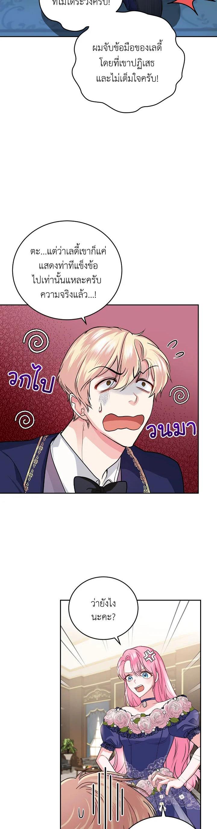 Manga-lc-com อ่านมังงะ อ่านการ์ตูน ออนไลน์ ฟรี The Tyrant’s Only Perfumer ตอนที่ 1 2 3 4 5 6 7 8 9 10 11 12 13 14 ฟรี ไม่มีโฆษณา Manga-lc - อ่าน มังงะ อ่าน การ์ตูน ออนไลน์ อ่านมังงะ ฟรี