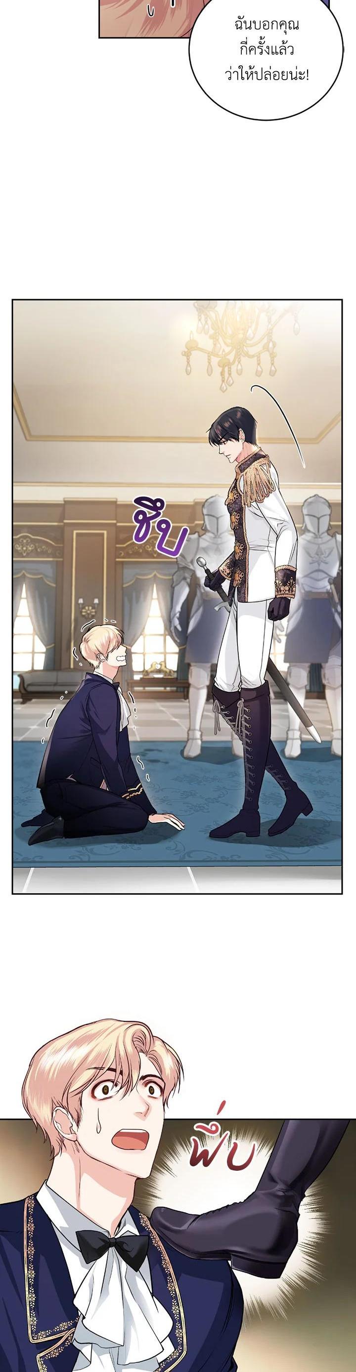 Manga-lc-com อ่านมังงะ อ่านการ์ตูน ออนไลน์ ฟรี The Tyrant’s Only Perfumer ตอนที่ 1 2 3 4 5 6 7 8 9 10 11 12 13 14 ฟรี ไม่มีโฆษณา Manga-lc - อ่าน มังงะ อ่าน การ์ตูน ออนไลน์ อ่านมังงะ ฟรี