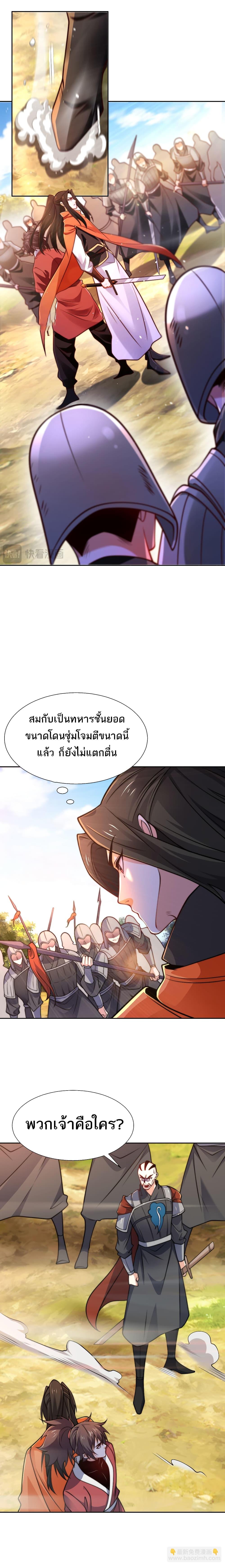 Manga-lc-com อ่านมังงะ อ่านการ์ตูน ออนไลน์ ฟรี Chaotic Sword God (Remake) ตอนที่ 1 2 3 4 5 6 7 8 9 10 11 12 13 14 ฟรี ไม่มีโฆษณา Manga-lc - อ่าน มังงะ อ่าน การ์ตูน ออนไลน์ อ่านมังงะ ฟรี