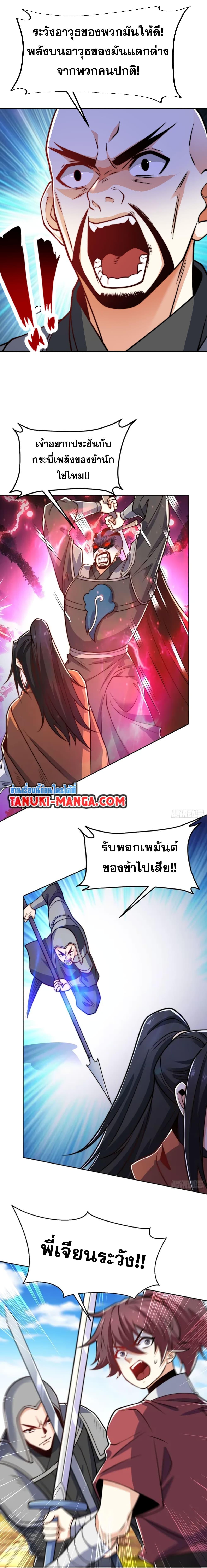 Manga-lc-com อ่านมังงะ อ่านการ์ตูน ออนไลน์ ฟรี Chaotic Sword God (Remake) ตอนที่ 1 2 3 4 5 6 7 8 9 10 11 12 13 14 ฟรี ไม่มีโฆษณา Manga-lc - อ่าน มังงะ อ่าน การ์ตูน ออนไลน์ อ่านมังงะ ฟรี