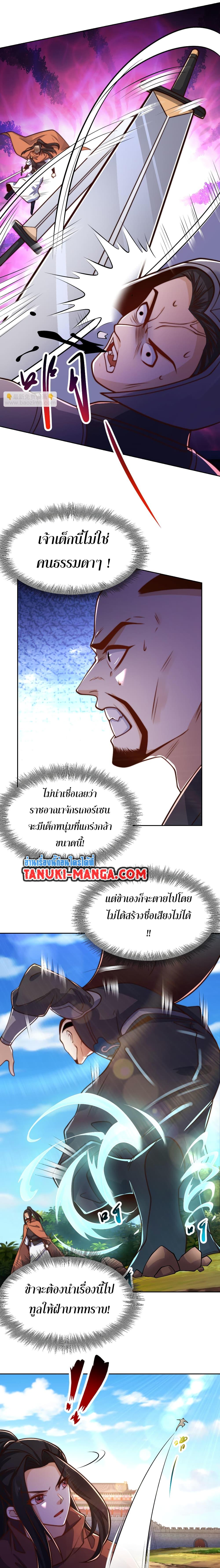 Manga-lc-com อ่านมังงะ อ่านการ์ตูน ออนไลน์ ฟรี Chaotic Sword God (Remake) ตอนที่ 1 2 3 4 5 6 7 8 9 10 11 12 13 14 ฟรี ไม่มีโฆษณา Manga-lc - อ่าน มังงะ อ่าน การ์ตูน ออนไลน์ อ่านมังงะ ฟรี