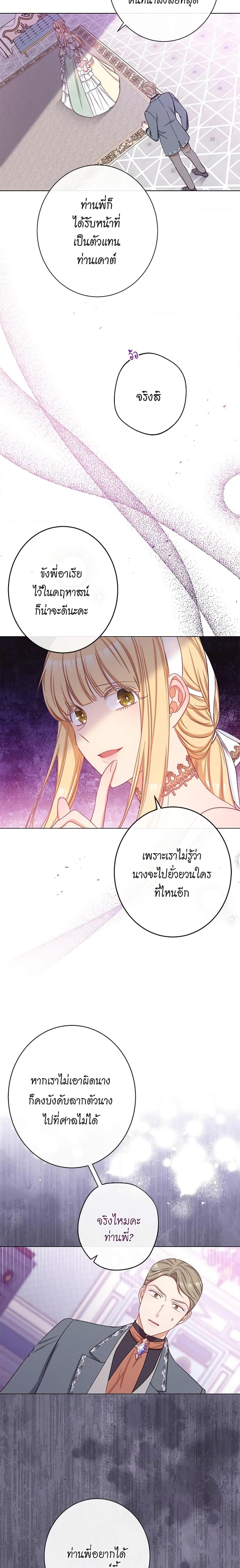 Manga-lc-com อ่านมังงะ อ่านการ์ตูน ออนไลน์ ฟรี The Villainess Turns the Hourglass ตอนที่ 1 2 3 4 5 6 7 8 9 10 11 12 13 14 ฟรี ไม่มีโฆษณา Manga-lc - อ่าน มังงะ อ่าน การ์ตูน ออนไลน์ อ่านมังงะ ฟรี
