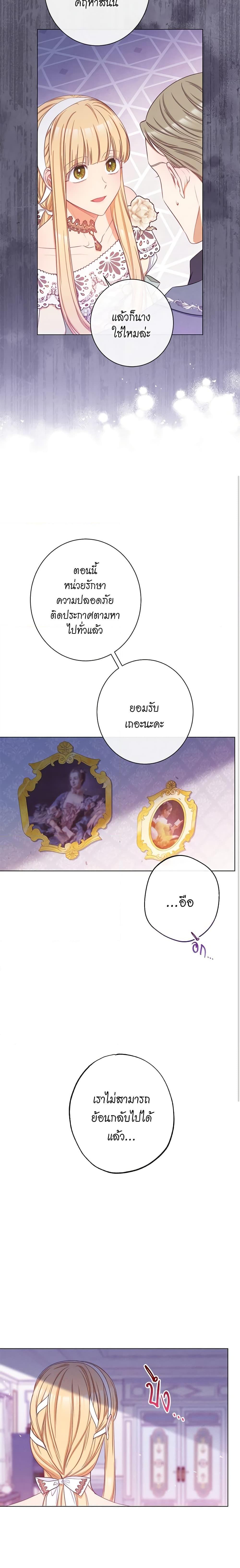 Manga-lc-com อ่านมังงะ อ่านการ์ตูน ออนไลน์ ฟรี The Villainess Turns the Hourglass ตอนที่ 1 2 3 4 5 6 7 8 9 10 11 12 13 14 ฟรี ไม่มีโฆษณา Manga-lc - อ่าน มังงะ อ่าน การ์ตูน ออนไลน์ อ่านมังงะ ฟรี