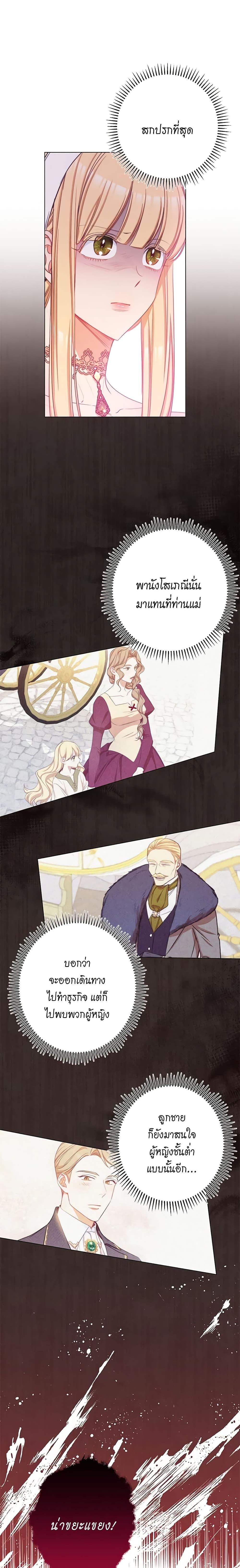 Manga-lc-com อ่านมังงะ อ่านการ์ตูน ออนไลน์ ฟรี The Villainess Turns the Hourglass ตอนที่ 1 2 3 4 5 6 7 8 9 10 11 12 13 14 ฟรี ไม่มีโฆษณา Manga-lc - อ่าน มังงะ อ่าน การ์ตูน ออนไลน์ อ่านมังงะ ฟรี