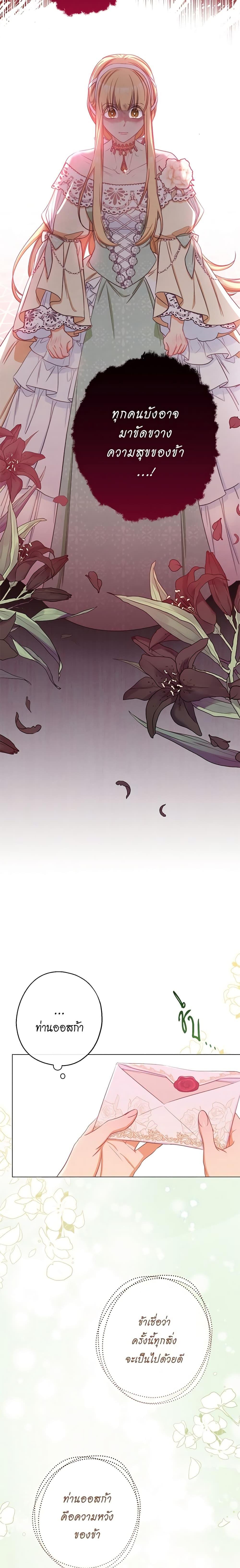 Manga-lc-com อ่านมังงะ อ่านการ์ตูน ออนไลน์ ฟรี The Villainess Turns the Hourglass ตอนที่ 1 2 3 4 5 6 7 8 9 10 11 12 13 14 ฟรี ไม่มีโฆษณา Manga-lc - อ่าน มังงะ อ่าน การ์ตูน ออนไลน์ อ่านมังงะ ฟรี