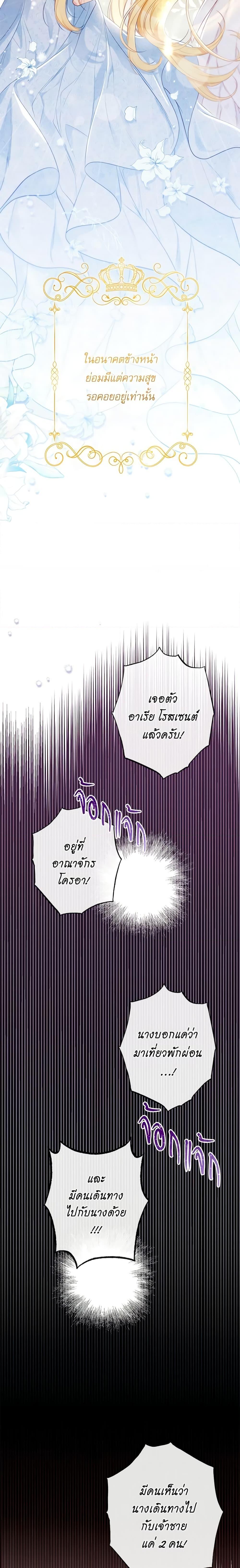 Manga-lc-com อ่านมังงะ อ่านการ์ตูน ออนไลน์ ฟรี The Villainess Turns the Hourglass ตอนที่ 1 2 3 4 5 6 7 8 9 10 11 12 13 14 ฟรี ไม่มีโฆษณา Manga-lc - อ่าน มังงะ อ่าน การ์ตูน ออนไลน์ อ่านมังงะ ฟรี