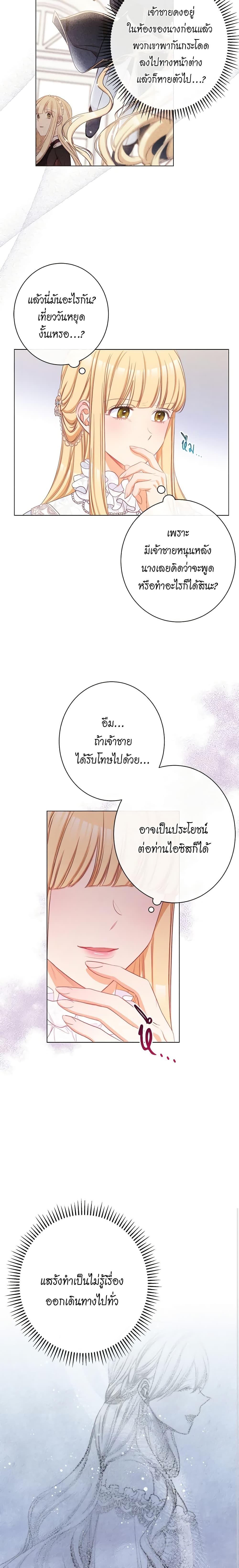 Manga-lc-com อ่านมังงะ อ่านการ์ตูน ออนไลน์ ฟรี The Villainess Turns the Hourglass ตอนที่ 1 2 3 4 5 6 7 8 9 10 11 12 13 14 ฟรี ไม่มีโฆษณา Manga-lc - อ่าน มังงะ อ่าน การ์ตูน ออนไลน์ อ่านมังงะ ฟรี
