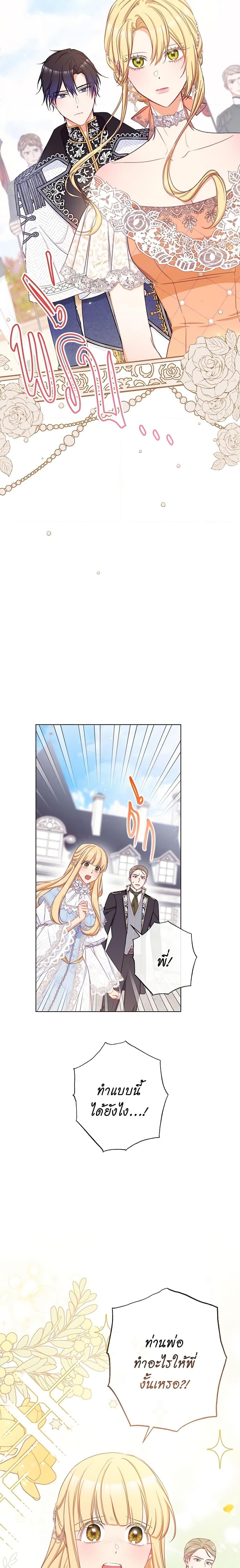 Manga-lc-com อ่านมังงะ อ่านการ์ตูน ออนไลน์ ฟรี The Villainess Turns the Hourglass ตอนที่ 1 2 3 4 5 6 7 8 9 10 11 12 13 14 ฟรี ไม่มีโฆษณา Manga-lc - อ่าน มังงะ อ่าน การ์ตูน ออนไลน์ อ่านมังงะ ฟรี