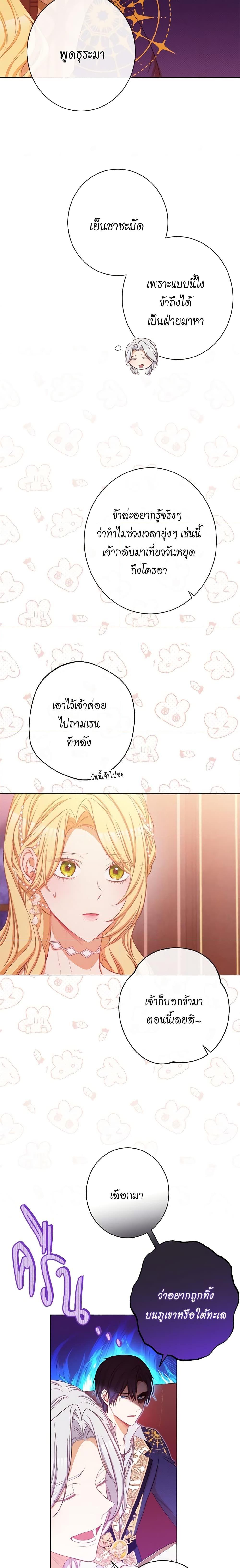 Manga-lc-com อ่านมังงะ อ่านการ์ตูน ออนไลน์ ฟรี The Villainess Turns the Hourglass ตอนที่ 1 2 3 4 5 6 7 8 9 10 11 12 13 14 ฟรี ไม่มีโฆษณา Manga-lc - อ่าน มังงะ อ่าน การ์ตูน ออนไลน์ อ่านมังงะ ฟรี