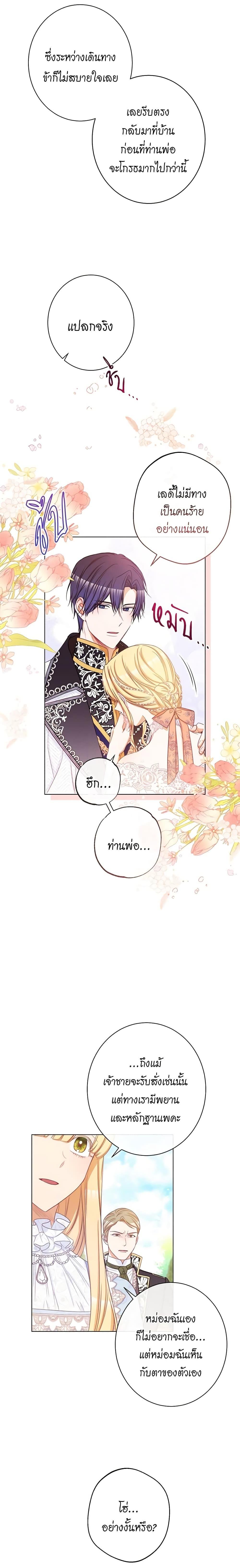 Manga-lc-com อ่านมังงะ อ่านการ์ตูน ออนไลน์ ฟรี The Villainess Turns the Hourglass ตอนที่ 1 2 3 4 5 6 7 8 9 10 11 12 13 14 ฟรี ไม่มีโฆษณา Manga-lc - อ่าน มังงะ อ่าน การ์ตูน ออนไลน์ อ่านมังงะ ฟรี